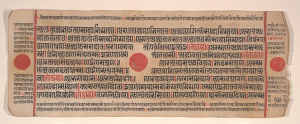 Leaf from a Kalpa Sutra (Jain Book of Rituals), 15th century. Creator: Bhadrabahu.