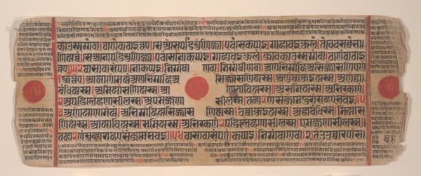 Leaf from a Kalpa Sutra (Jain Book of Rituals), 15th century. Creator: Bhadrabahu.