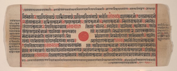 Leaf from a Kalpa Sutra (Jain Book of Rituals), 15th century. Creator: Bhadrabahu.