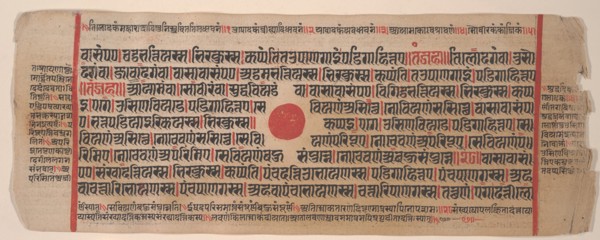 Leaf from a Kalpa Sutra (Jain Book of Rituals), 15th century. Creator: Bhadrabahu.