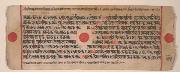 Leaf from a Kalpa Sutra (Jain Book of Rituals), 15th century. Creator: Bhadrabahu.