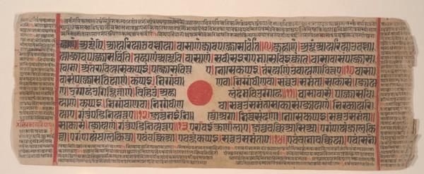 Leaf from a Kalpa Sutra (Jain Book of Rituals), 15th century. Creator: Bhadrabahu.