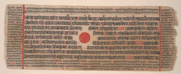 Leaf from a Kalpa Sutra (Jain Book of Rituals), 15th century. Creator: Bhadrabahu.