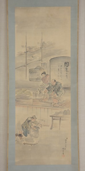 Making Ceramics, first half of the19th century. Creator: Eiraku Hozen.