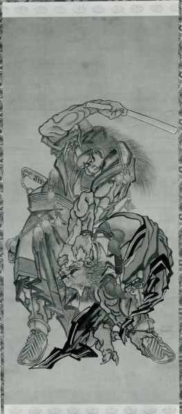 Shoki, the Demon Queller, dated 1790. Creator: Hokusai.