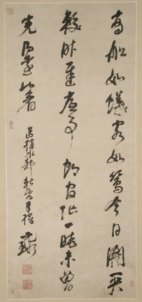Calligraphy. Creator: Ni Yuanlu.