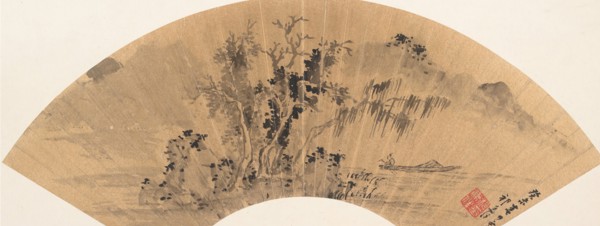 Landscape, dated Spring 1643. Creator: Qi Zhijia.