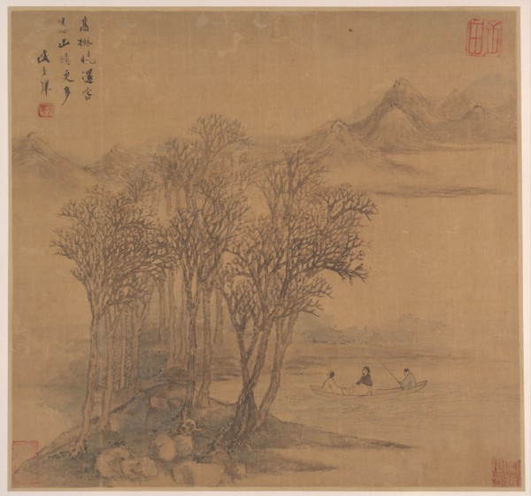 Landscapes after Tang Poems, mid-17th century. Creator: Sheng Maoye.
