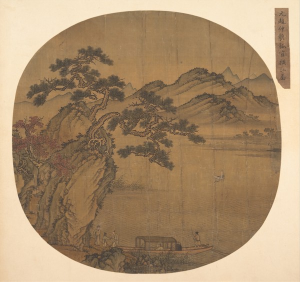 Illustration of Su Shi's "Second Ode on the Red Cliff", late 14th-early 15th century. Creator: Unknown.
