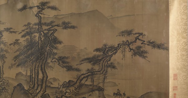 Landscape. Creator: Unknown.