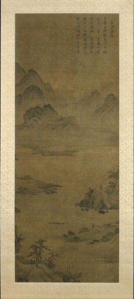 Wild geese descending to sandbar , late 15th-early 16th century. Creator: Unknown.