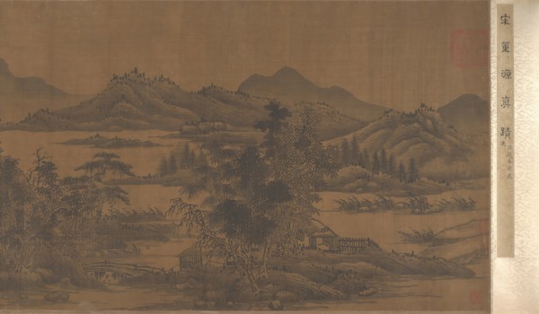 Landscape, 17th century. Creator: Unknown.