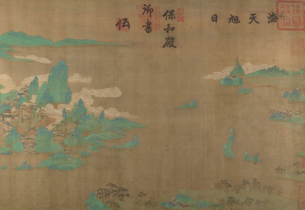 Sea and Sky at Sunrise, 17th century. Creator: Unknown.