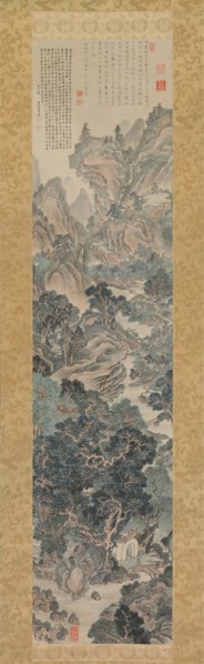 Landscape in the Blue-and-Green Manner, first half of the 18th century. Creator: Yanagisawa Kien.