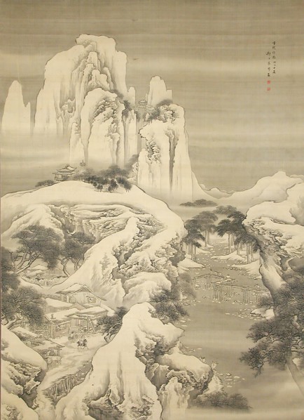 Inn and Travelers in Snowy Mountains, dated 1745. Creator: Yuan Yao.