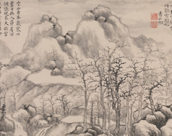 Snowscape, from Album for Zhou Lianggong, Undated. Creator: Yun Xiang.