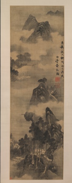 Mountains Along Riverbanks, early 17th century. Creator: Zhang Ruitu.