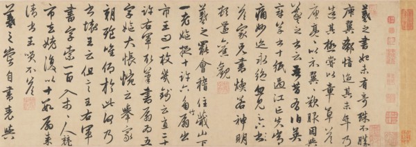 Four anecdotes from the life of Wang Xizhi, 1310s. Creator: Zhao Mengfu.