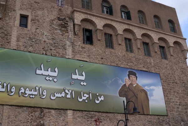 Libya, Tripoli misc, 2007. Creator: Ethel Davies.