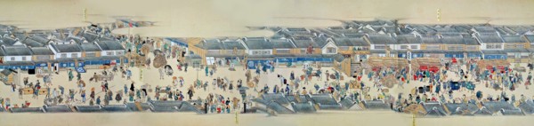 Kidai Shoran