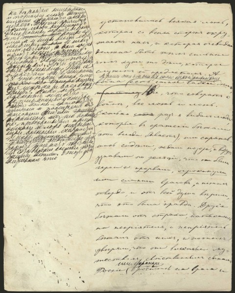 War and Peace, Book III, Part 2, Chap. 25, autograph manuscript, 1865-1869. Creator: Tolstoy, Lev Nikolaevich  .