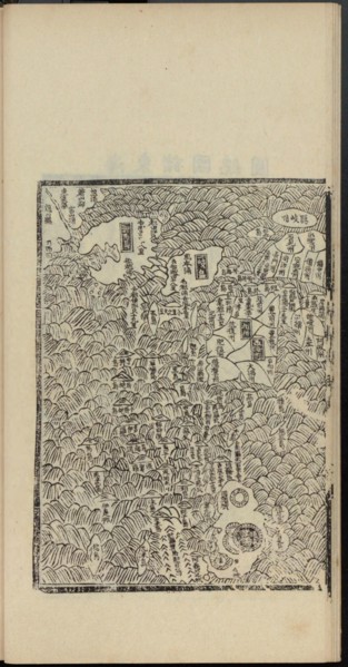 Haedong Chegukki