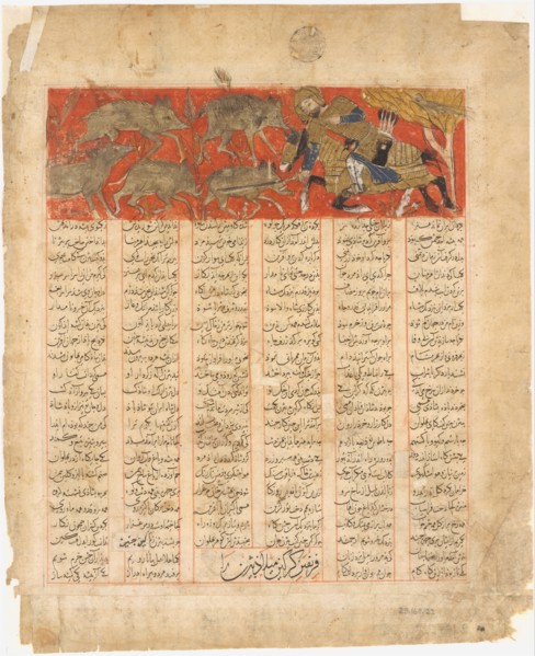 Bizhan Slaughters the Wild Boars of Irman