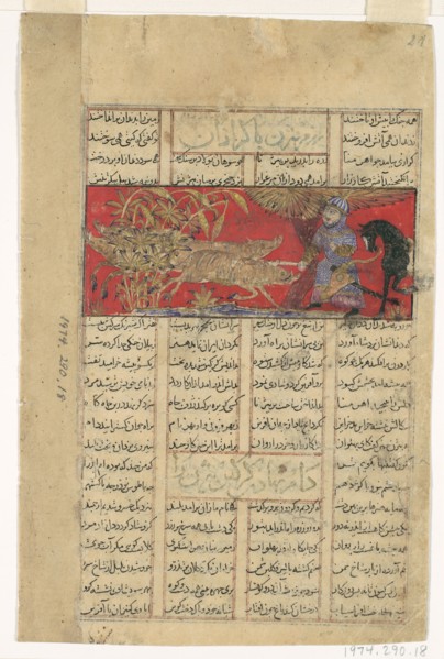 Bizhan Slaughters the Wild Boars of Irman, Folio from a Shahnama (Book of Kings) of Firdausi, ca. 1330-40.