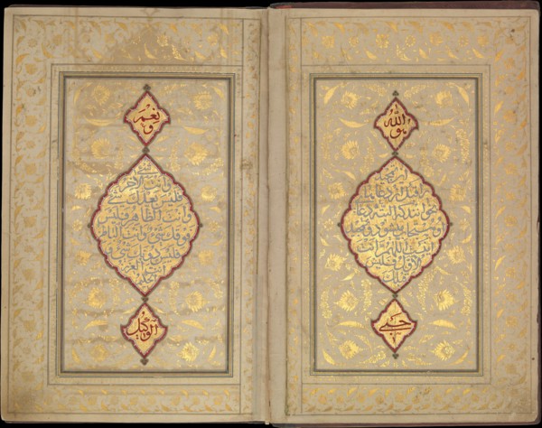 Book of Prayers, Surat al-Yasin and Surat al-Fath, dated A.H. 1132/A.D. 1719-20.