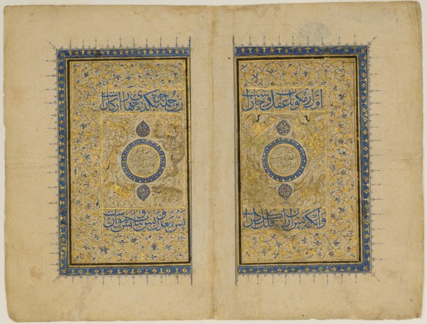 Double Title Page from a 'Aja'ib al-Makhluqat wa Ghara'ib al-Mawjudat (The Wonders of Creation and the Oddities of Existence), 1414-35.