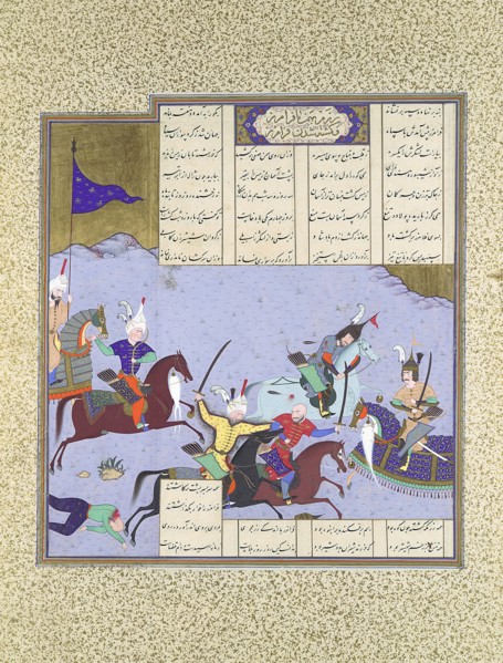 Faramarz Encircled While Battling Bahman, Folio 475r from the Shahnama (Book of Kings) of Shah Tahmasp, ca. 1530-35.