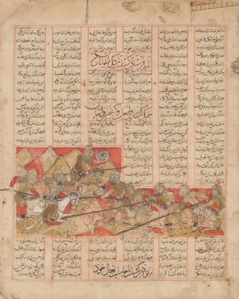 Iranian and Turanian Armies in Combat, Folio from a Shahnama (Book of Kings), dated A.H. 741/A.D. 1341.