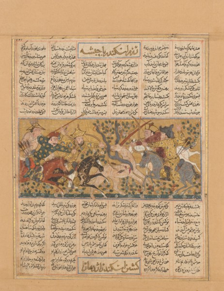 Iskandar Kills the Habash Monster, Folio from a Shahnama (Book of Kings) of Firdausi, ca. 1300-30.