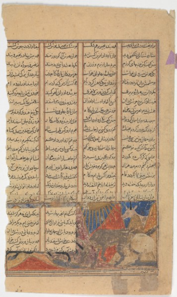 Iskandar Slays the Habash Monster, Folio from a Shahnama (Book of Kings), ca. 1330-40.