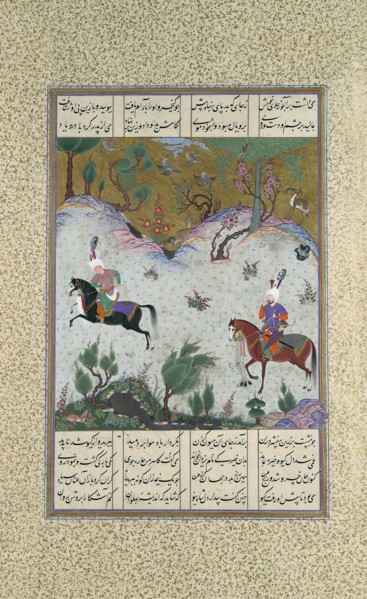 Kai Khusrau Rides Bihzad for the First Time, Folio 212r from the Shahnama (Book of Kings) of Shah Tahmasp, ca. 1525-30.