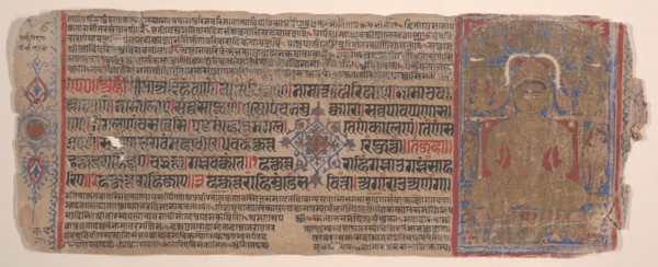 Leaf from a Kalpa Sutra (Jain Book of Rituals), 15th century.