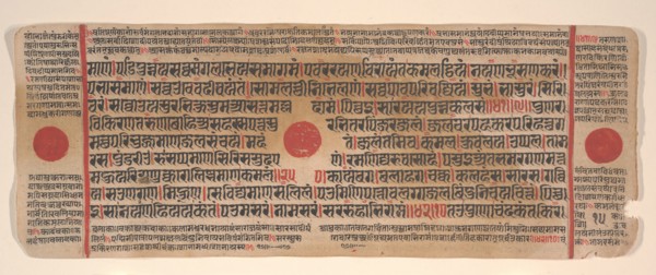 Leaf from a Kalpa Sutra (Jain Book of Rituals), 15th century.