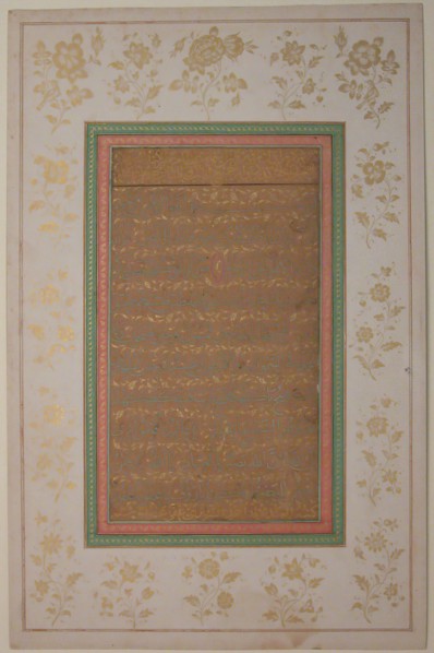Page of Calligraphy, 1714.