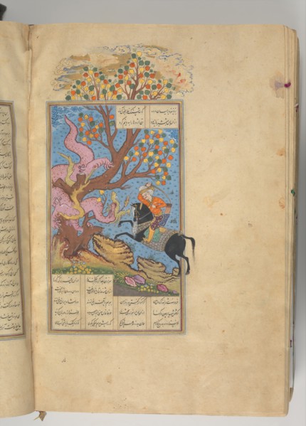 Shahnama (Book of Kings) of Firdausi, A.H. 1014/A.D. 1605-7.