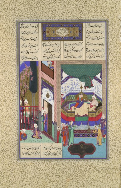 Siyavush Recounts His Nightmare to Farangis, Folio 195r from the Shahnama (Book of Kings) of Shah Tahmasp, ca. 1525-30.