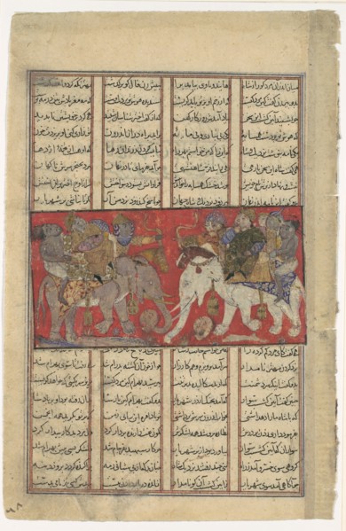 The First Combat of Gav and Talhand, Folio from a Shahnama (Book of Kings), ca. 1330-40.