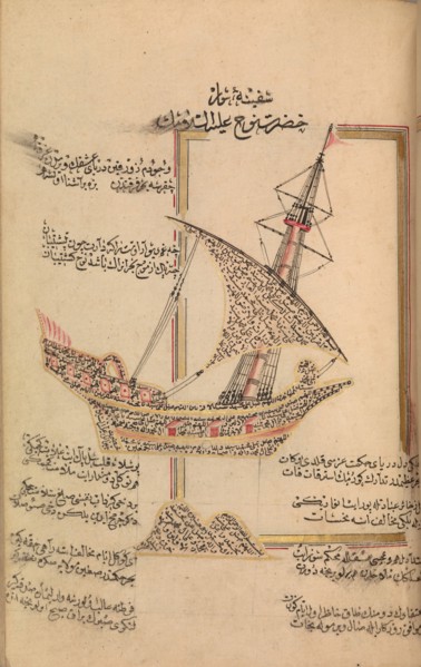 Prayer Book, dated A.H.1180/ A.D.1766.