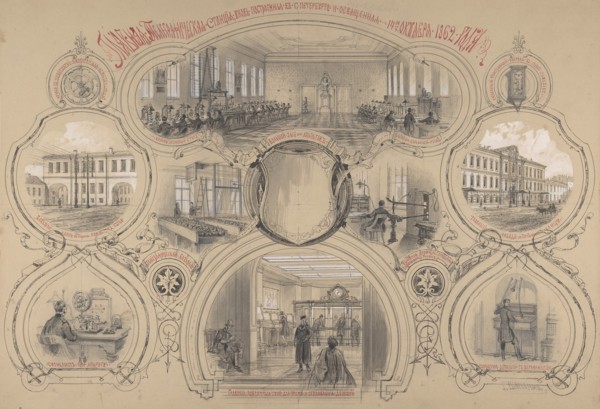 The main telegraph office newly built in St. Petersburg and opened 14 October 1862, 1862.