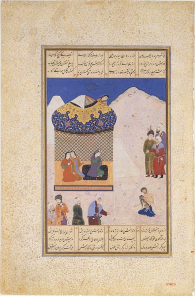 Laila Visiting Majnun in the Desert, Folio from a Khamsa (Quintet) of Amir Khusrau Dihlavi, 1520-25.