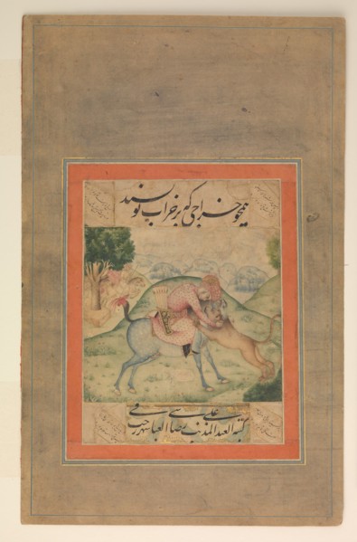 Prince Killing a Lion, Folio from the Davis Album, 17th century.