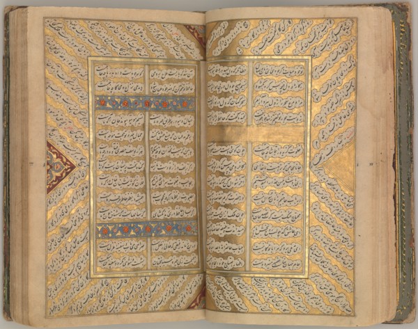 Anthology of Persian Poetry, 17th century.