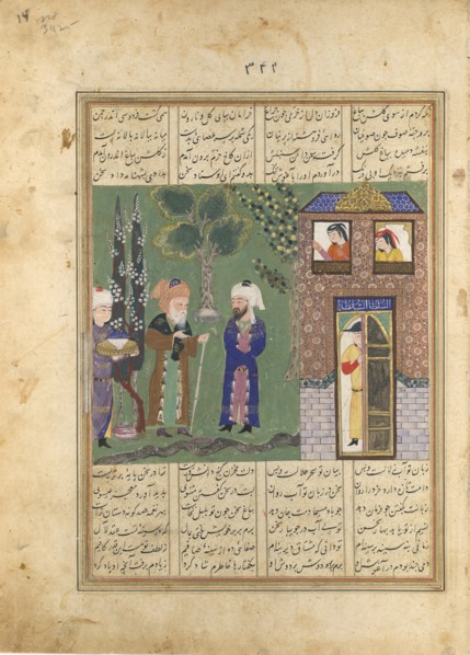 Three Men Before a Castle, Folio from a Khavarannama (The Book of the East) of ibn Husam al-Din, ca. 1476-86.