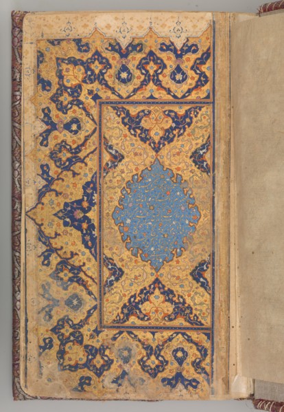 Double Page in Nasta'liq Script from a Yusuf and Zulaikha of Jami, second half 16th century.