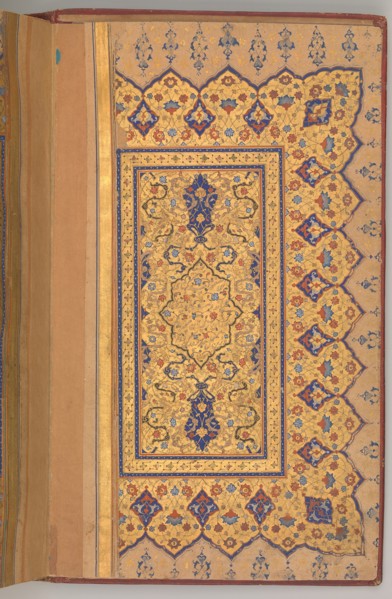 Illuminated Double Page of a Yusuf and Zulaikha of Jami, ca. 1580.