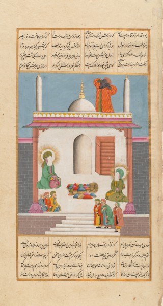 Bilal Calling to Prayer While Prophet Muhammad and Ali are Visited by Emissaries, Folio from a Hamla-yi Haidari, ca.1820.